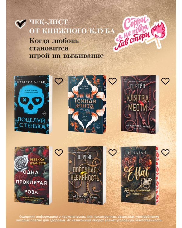 Зимнее солнце