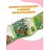 Дополнительное изображение книги «Песня о маме»