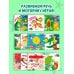 Дополнительное изображение книги «Загляни в окошко! Милые животные»