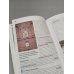 Дополнительное изображение книги «Калининград и область. Что там делать. Маршруты на 3 дня»