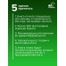 Йога для женщин. Полное иллюстрированное руководство. 2-е издание