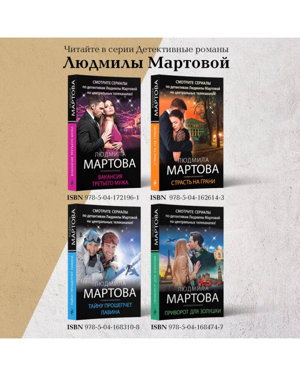 Ключ от незапертой двери