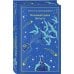 Набор подарочный: 3 книги в боксе (Дары волхвов, Маленькие женщины, Маленький принц. Цитадель)