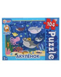 Акуленок. Пазлы классические в коробке. Пазл 104 детали. Умные игры в кор.24шт