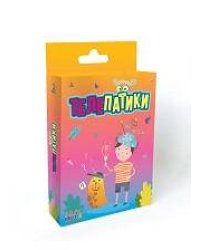 Телепатики
