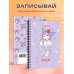 Вселенная Kuromi/Куроми Блокнот. Куроми (А6, 56 л., на пружине, коктейль)