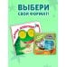 Дополнительное изображение книги «Загляни в окошко! Милые животные»