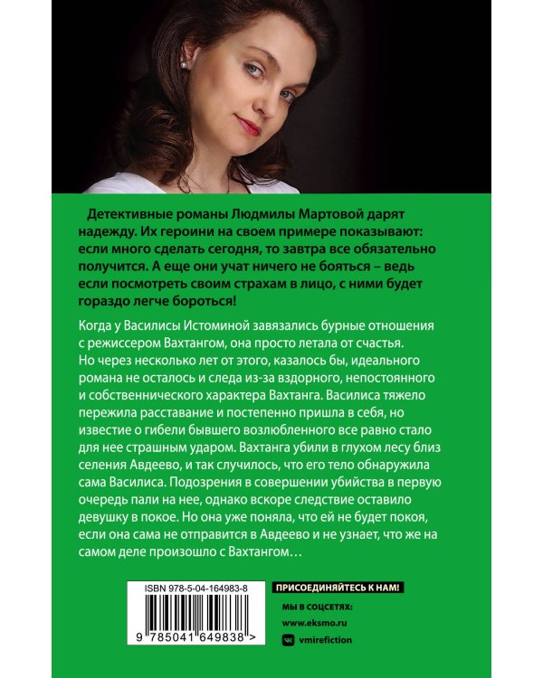 Ключ от незапертой двери