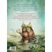Транквилла Неуклюжевна, или Сказка о черепахе, которая приняла твёрдое решение