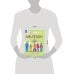 Дополнительное изображение книги «Немецкий язык. 3 класс. В 2 частях. Часть 2. Учебник.»