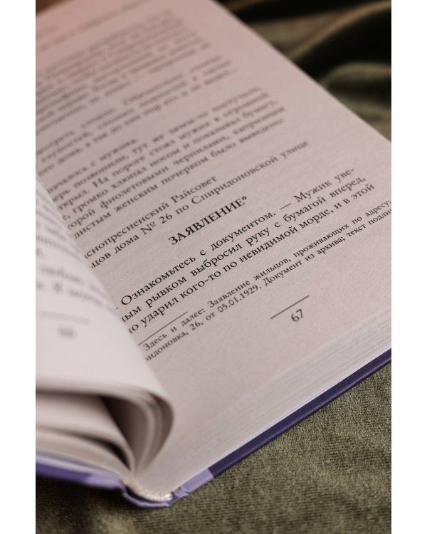 Резкое похолодание