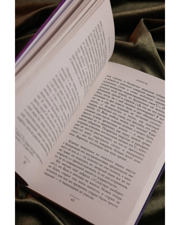 Резкое похолодание