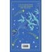 Набор подарочный: 3 книги в боксе (Дары волхвов, Маленькие женщины, Маленький принц. Цитадель)