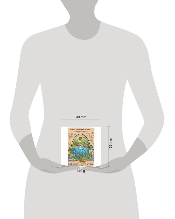 Фигурный деревянный пазл "Мир динозавров" (246 дет.)