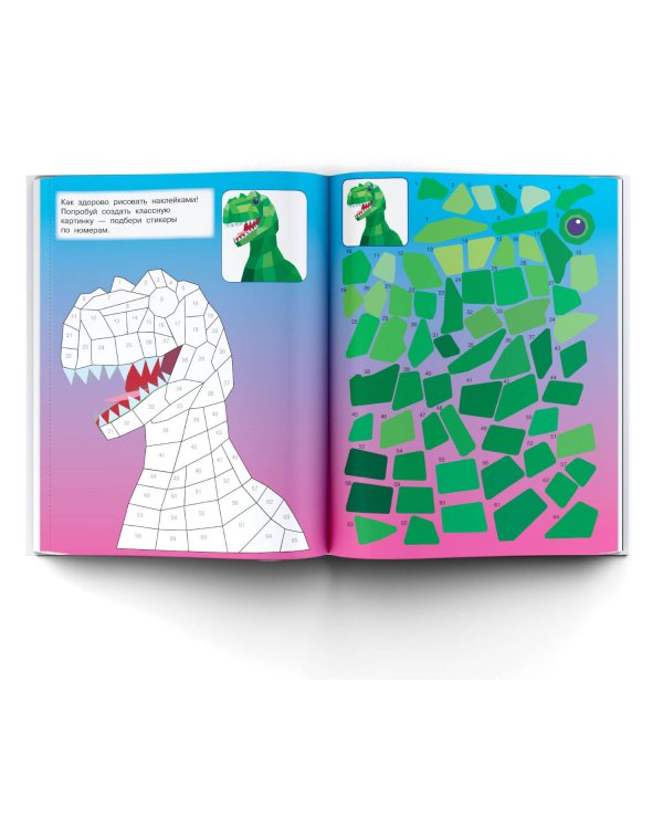 Таинственный мир