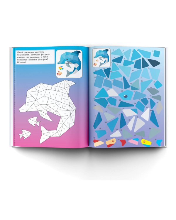 Таинственный мир