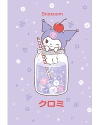 Блокнот. Куроми (А6, 56 л., на пружине, коктейль)