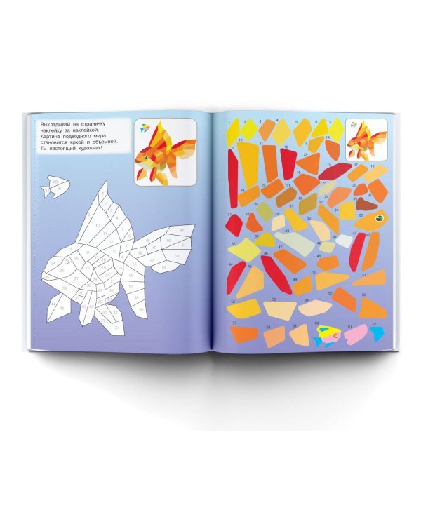 Таинственный мир