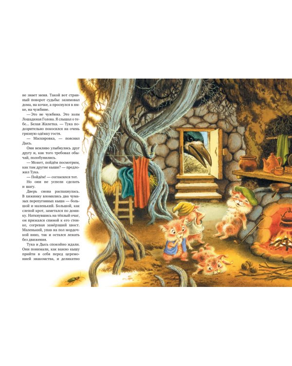 Большой Кыш