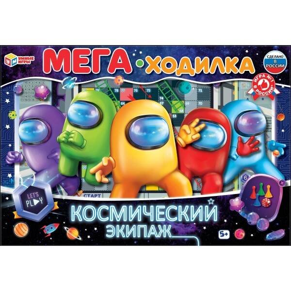 ИГРА-ХОДИЛКА А3 МЕГА (Умка) Мега-ходилка Космический экипаж. МЕГА - ходилка. 420х290х30мм. Умные игры в кор.20шт