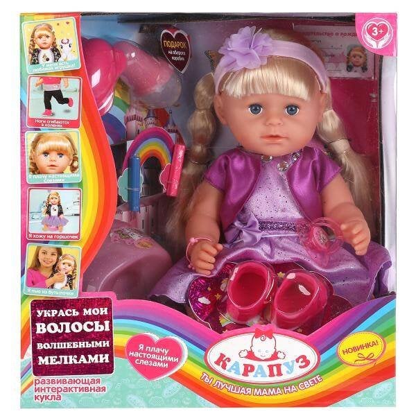 КУКЛЫ ФУНКЦИОНАЛЬНЫЕ ТВЕРДОЕ ТЕЛО БОЛЕЕ 40СМ (Умка) Кукла функциональная Танюша 45 см в платье, пьет, писает, плачет, мелок, 8акс КАРАПУЗ в кор.6шт