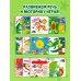 Дополнительное изображение книги «Загляни в окошко! Машины в городе»