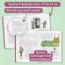 Карандаш и Самоделкин в деревне Козявкино (ил. А. Елисеева) Карандаш и Самоделкин в деревне Козявкино (ил. А. Елисеева)