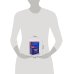 Комплект "Говорить - легко" (Я говорю - меня слушают + Черная риторика+ Как разговаривать с кем угодно + На эмоциях