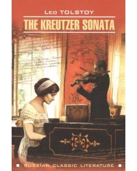 RussianClassicLiterature Tolstoy L. The Kreutzer Sonata (Толстой Л.Н. Крейцерова соната) Кн.д/чт.на англ.яз.,адаптир.