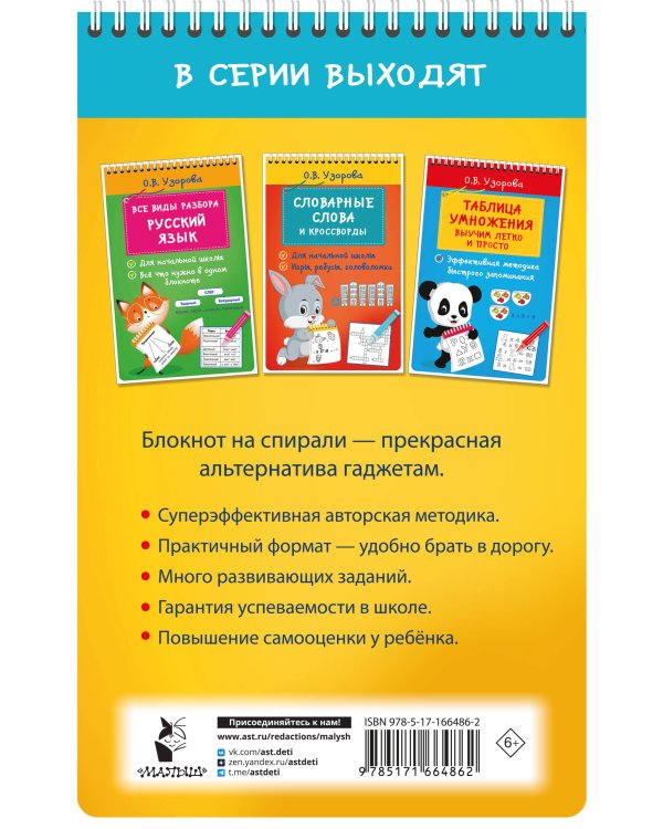 300 логических задач