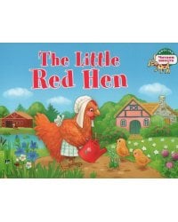 Читаем вместе. 1 уровень. Рыжая Курочка. (на английском языке)