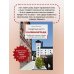 Дополнительное изображение книги «Секретные места Калининграда. Необычные локации города, о которых никто не знает»