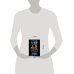 Дополнительное изображение книги «Алмаз в воровскую корону»