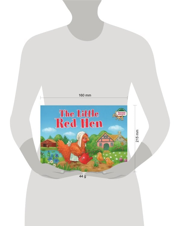 Читаем вместе. 1 уровень. Рыжая Курочка. (на английском языке)