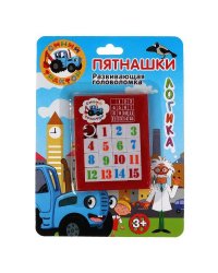 Логичестка игра пятнашки Синий ТРАКТОР блист.14*19*1см играем вместе ИГРАЕМ ВМЕСТЕ в кор.4*120шт