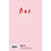 Читательский дневник. Hot girls read (64 л., твердая обложка)