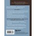 Комплект из 2-х книг: Книги для вязальной сумки: носки и перчатки