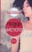 Обложка книги «Позор и чистота. Народная драма в тридцати главах» — Москвина Татьяна Владимировна, ISBN 9785170625857