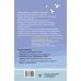 Умный тренинг, меняющий жизнь Маршрут перестроен. Как остановить день сурка и настроить свой навигатор на счастье