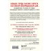 Психологическая забота о себе Я больше не могу! Как справиться с длительным стрессом и эмоциональным выгоранием