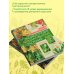 Дополнительное изображение книги «Большая иллюстрированная энциклопедия лекарственных растений»