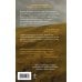Дополнительное изображение книги «Потерял старик корову»