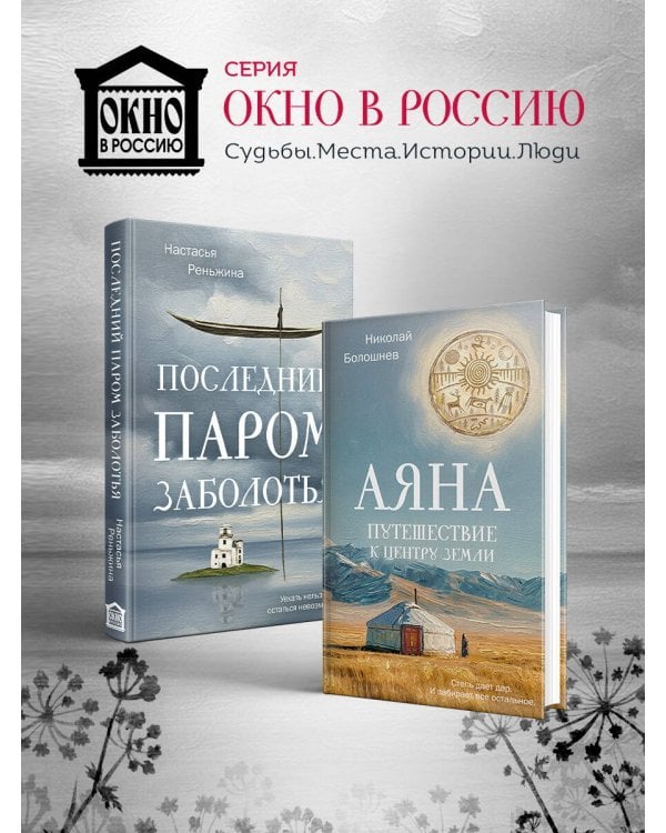 Дополнительное изображение книги «Потерял старик корову»