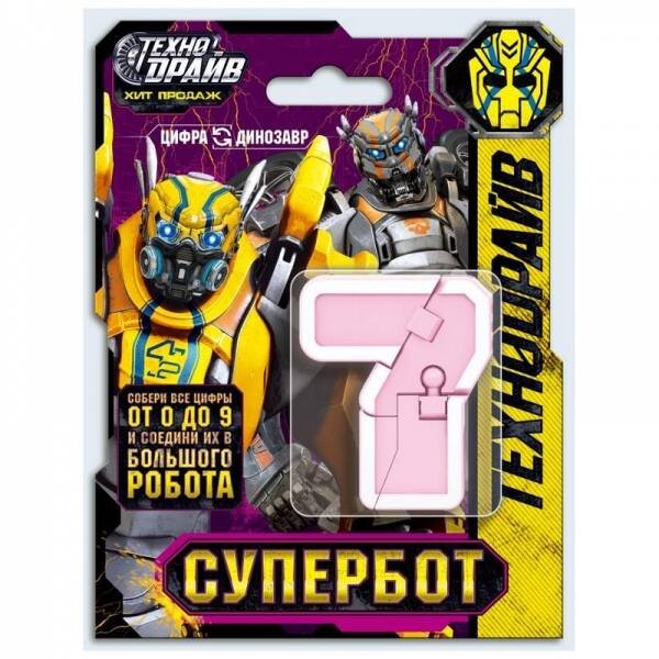 РОБОТЫ ТРАНСФОРМИРУЮЩИЕСЯ (Умка) Робот супербот трансформирующийся в цифру 7, блист.12,5*16,5*4см ТЕХНОДРАЙВ в кор.4*120шт