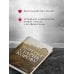 Дополнительное изображение книги «Потерял старик корову»