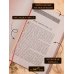 Дополнительное изображение книги «Голова. Строение человеческой головы и отправления важнейших её органов»