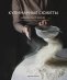 Обложка книги «Кулинарные сюжеты деревенской жизни» — Ксенжук Наталья Михайловна, ISBN 9785041051709