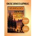 Дополнительное изображение книги «Записки о Галльской войне»