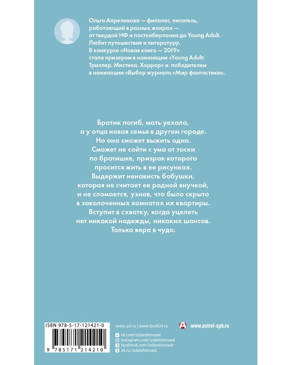 Жуткие снимки