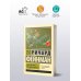 Эксклюзивная классика Не все ли равно, что думают другие?